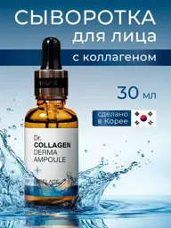 Lebelage Centella Facial Serum, 30 ml #1
