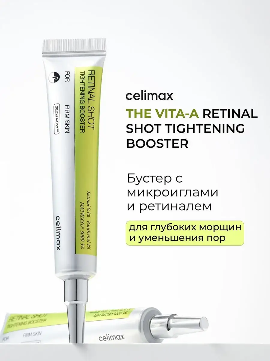 Celimax The Vita-A Retinal Shot Tightening Booster Cream