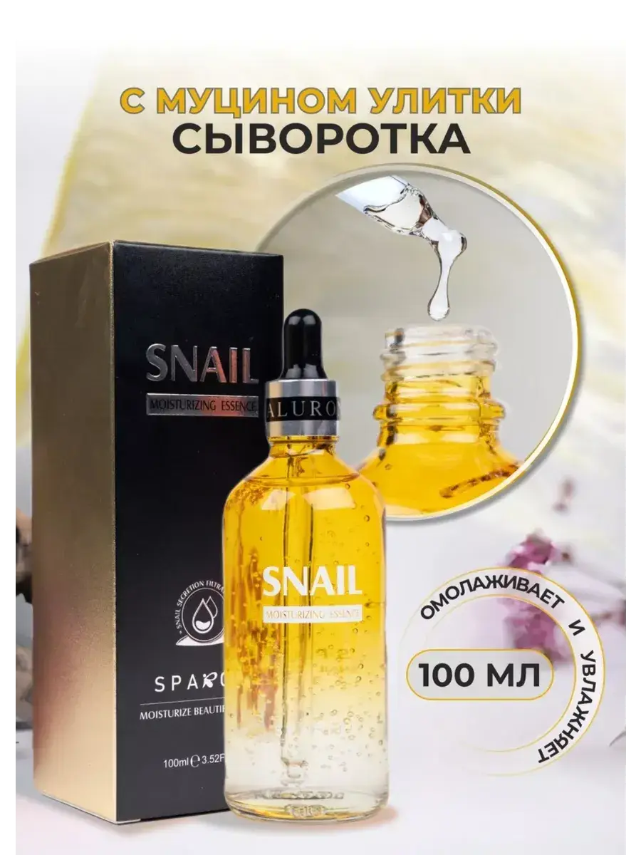 Ninth Pearl Anti-Aging Face Serum with Hyaluronic Acid, 40 ml, 30 Capsules