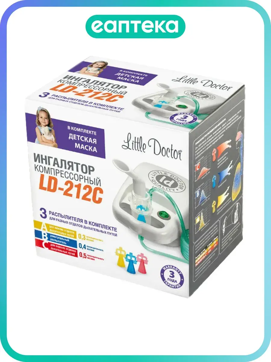 Little Doctor LD-212C Compressor Nebulizer, White 1 Count