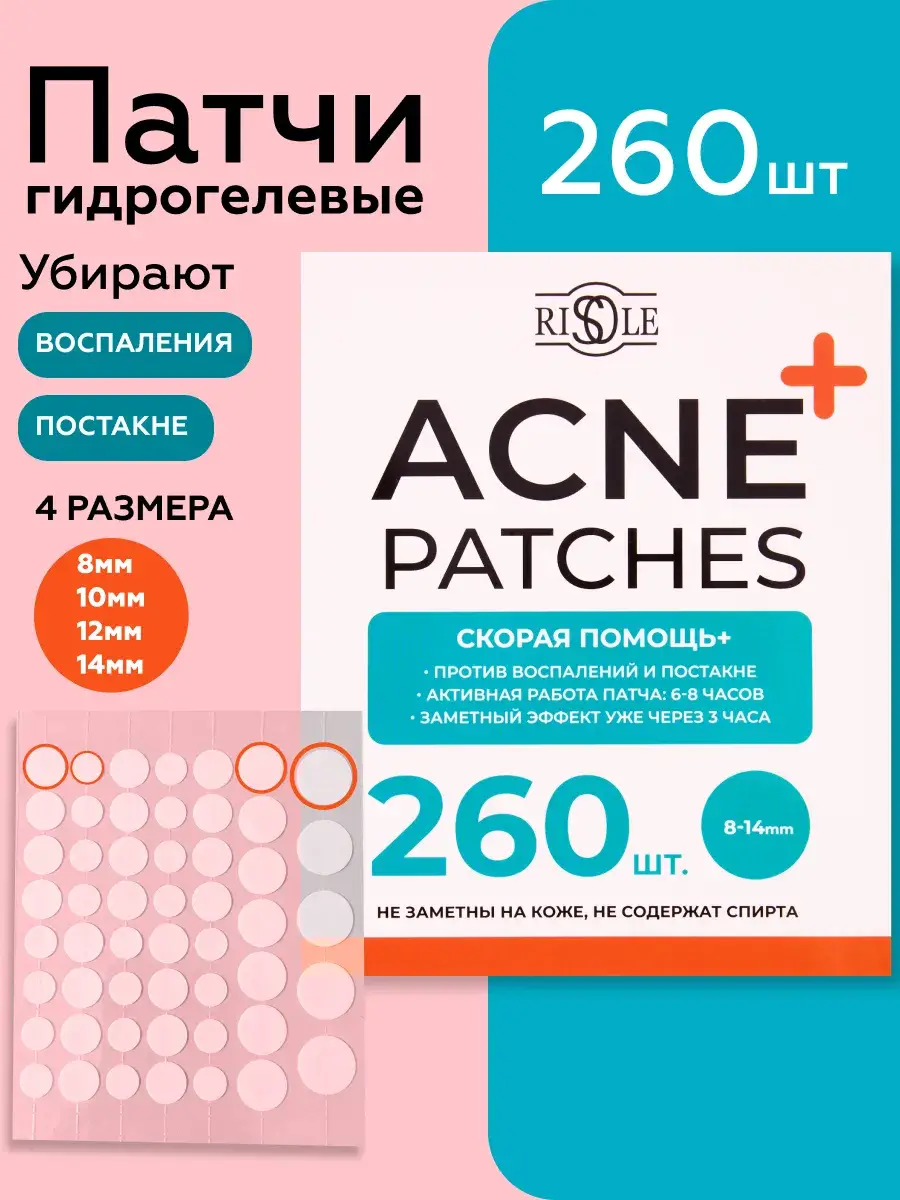 RISOLE Acne Patches 260 Count Hydrocolloid Spot Treatment