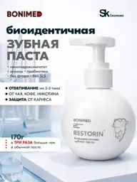 Restorin Enzymatic Whitening Toothpaste 170 g #1
