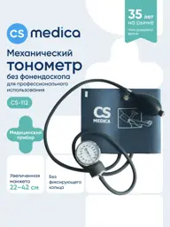 CS Medica Mechanical Blood Pressure Monitor CS-112 #1