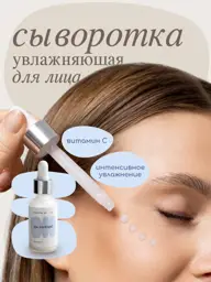 Spa KitchLand Vitamin C Face Serum, 30 ml #1