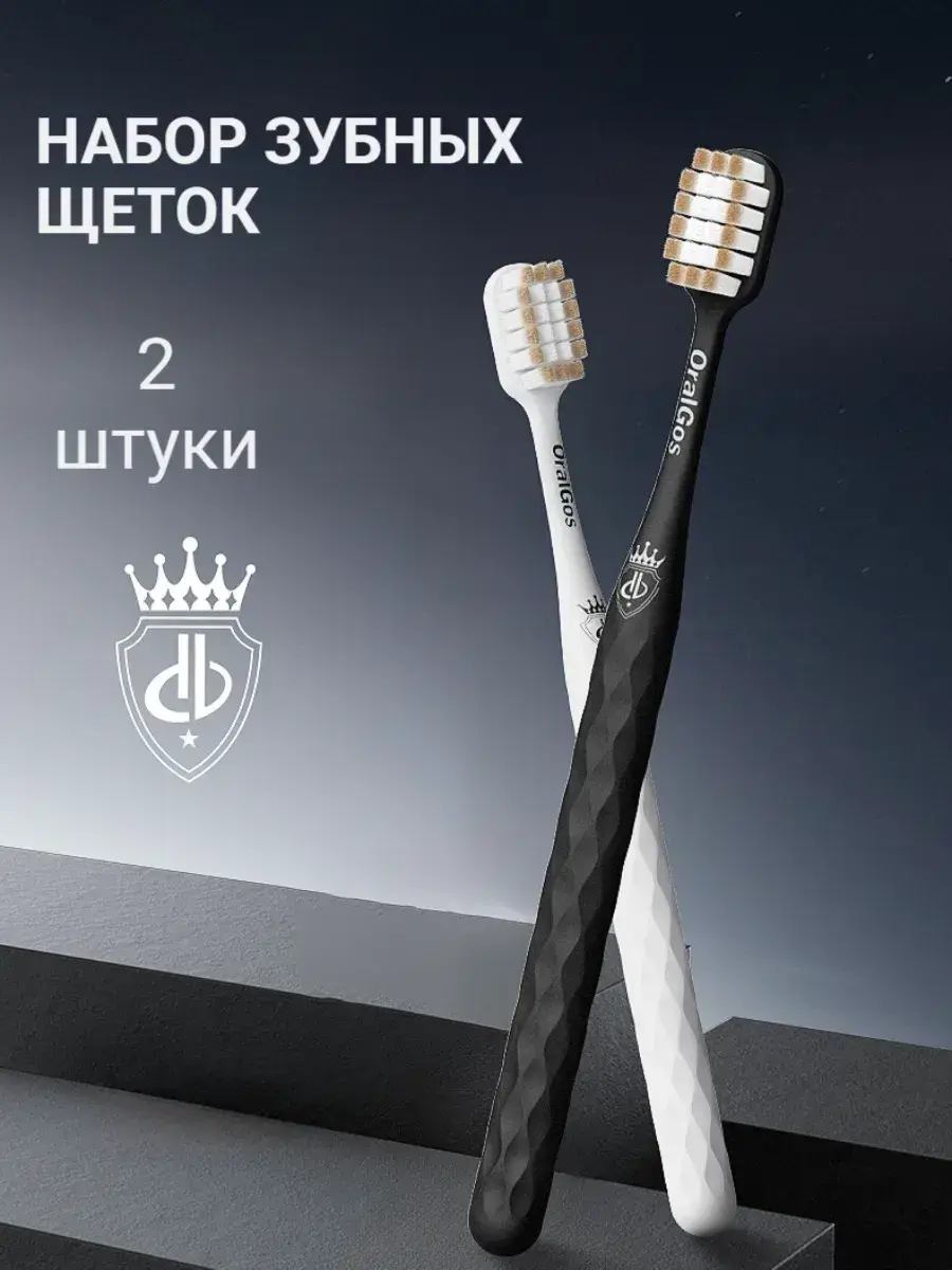 OralGos Soft Toothbrush 2 Pack