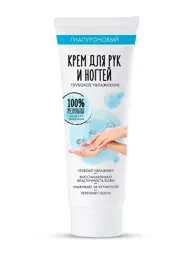Fito Cosmetics Hyaluronic Deep Moisturizing Cream, 75 ml #1