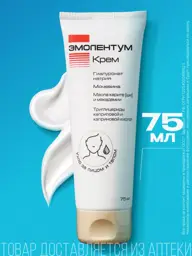 Emolentum Cream for Children, 75 ml #1