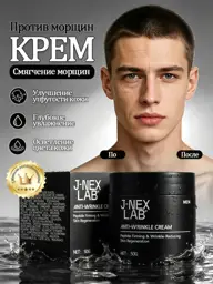 SEALIVIA Men’s Anti-Aging Brightening Face Cream, 50 g #1
