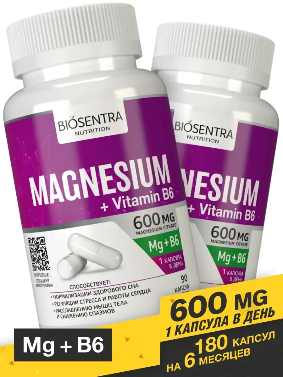 BIOSENTRA NUTRITION Magnesium B6 Hard Capsules, 180 Count