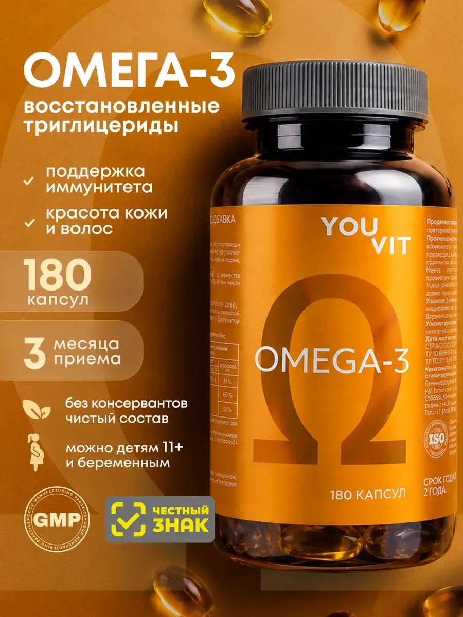 YOUVIT Omega-3 with Vitamin E Capsules 1000 mg, 180 Count