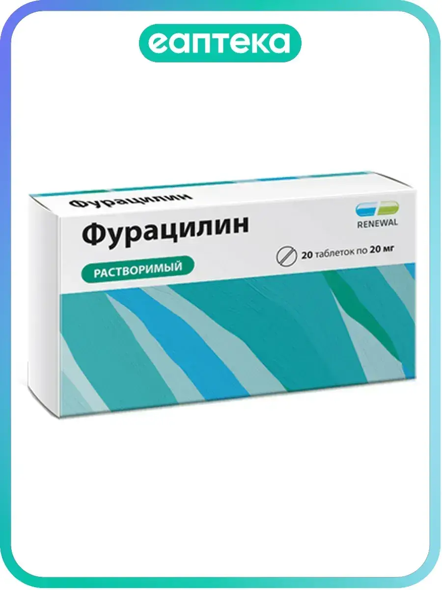 Furacilin Reneval Tablets for Solution Pack of 20 20 mg, 20 Count
