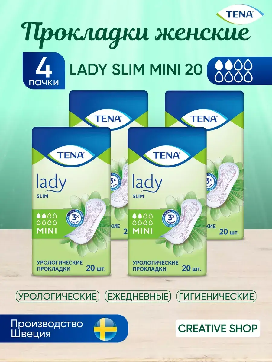 TENA Lady Slim Mini Daily Urology Pads 2 Drops 80 Pack