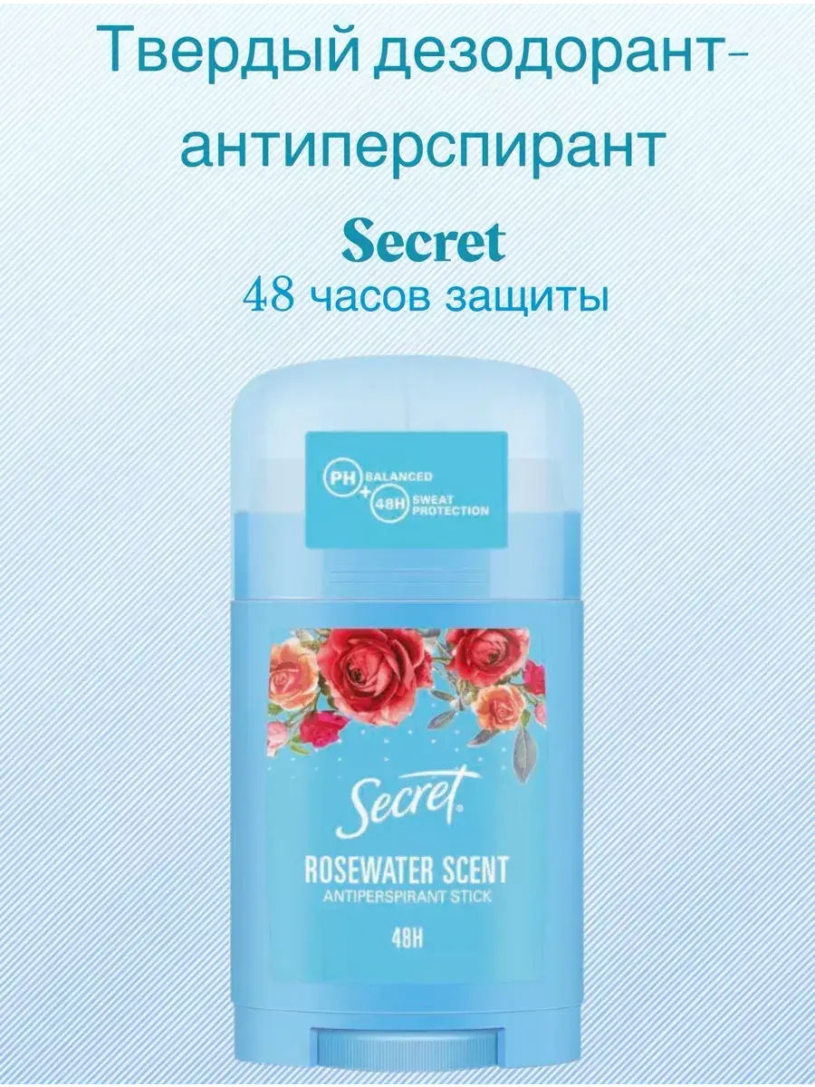 Secret Rosewater Solid Antiperspirant 40 ml
