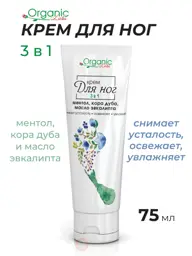 Organic Labs 3-in-1 Menthol Foot Cream, 75 ml #1