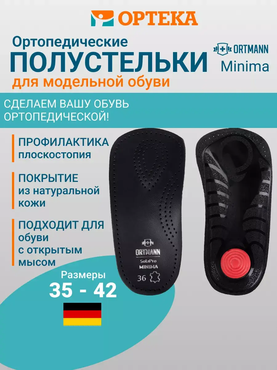 Ortmann Minima Leather Orthopedic Half Insoles 1 Pair Charcoal Black