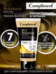 Biobotanica Active Damaged Hair Mask 200ml #1