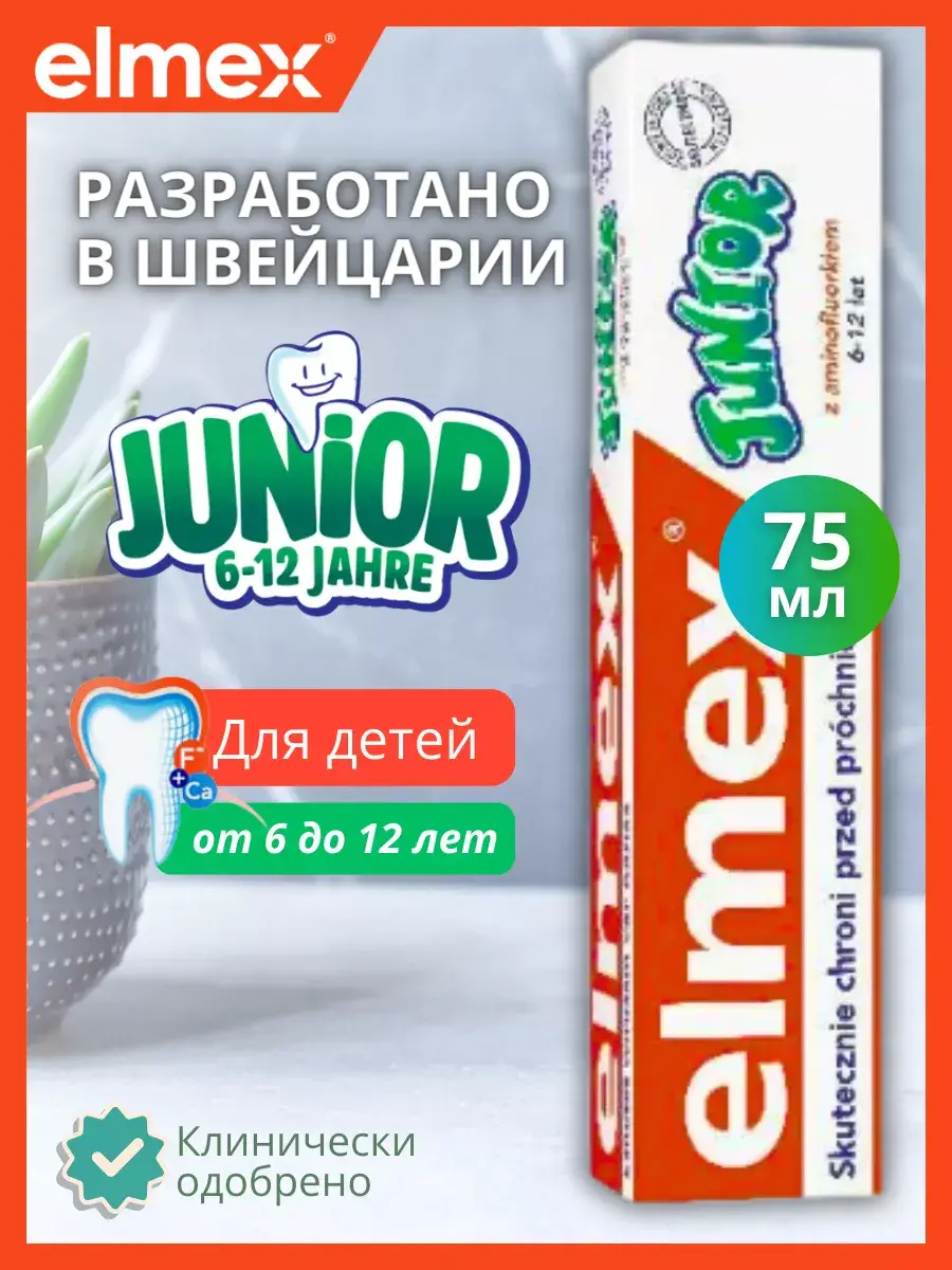 elmex Junior Childrens Toothpaste 6-12 Years 75ml