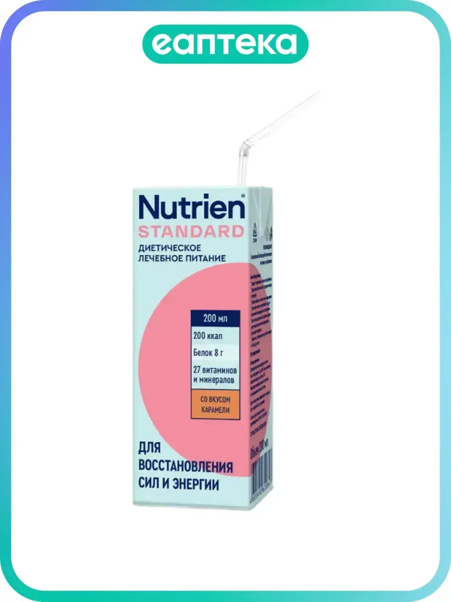 Nutrien Standard Enteral Nutrition Caramel 200 ml, 1 Count