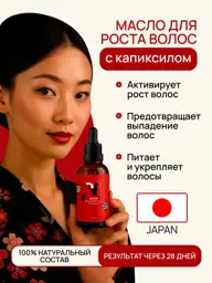 Banisoo Hair Growth Serum with Capixyl, 50 ml #1