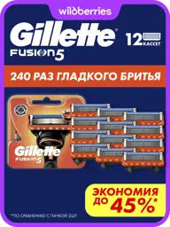 Gillette Fusion5 Men's Razor Blades, 12 Pack #1