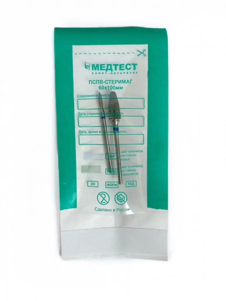 MEDSTERIL Self-Sealing Sterilization Pouches 60x100 mm 100 Pack