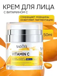 Sadoer Vitamin C Face Cream, 50 ml #1