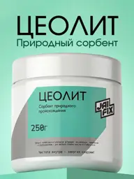 JAIFIX Natural Clinoptilolite Zeolite Powder, 250 g #1
