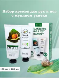 Jigott Real Moisture Hand and Foot Cream Set 100 ml + 100 ml #1