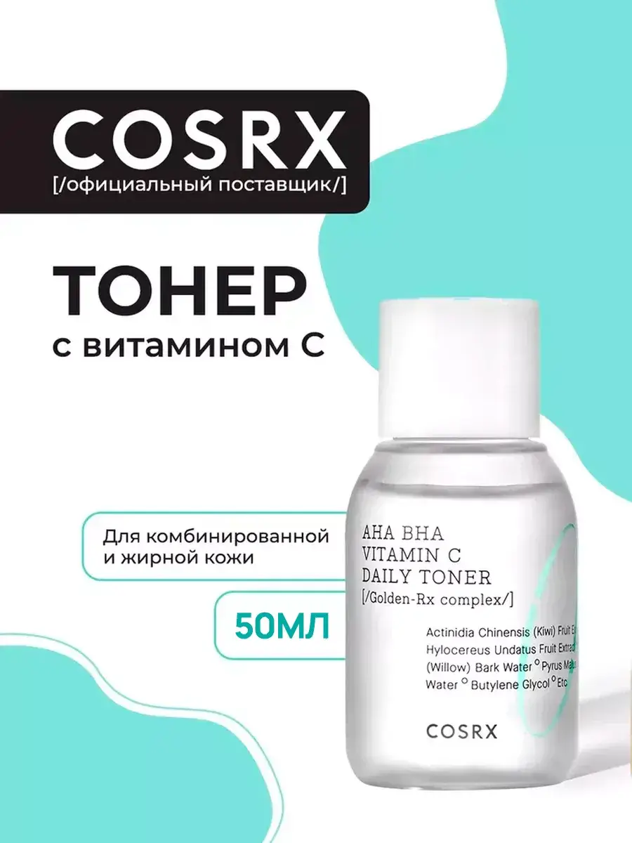 COSRX Refresh AHA BHA Vitamin C Daily Toner, 50 ml