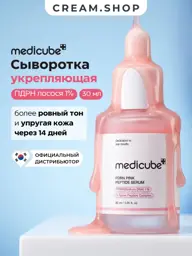 Medicube PDRN Peptide Rejuvenating Face Serum 30 ml #1