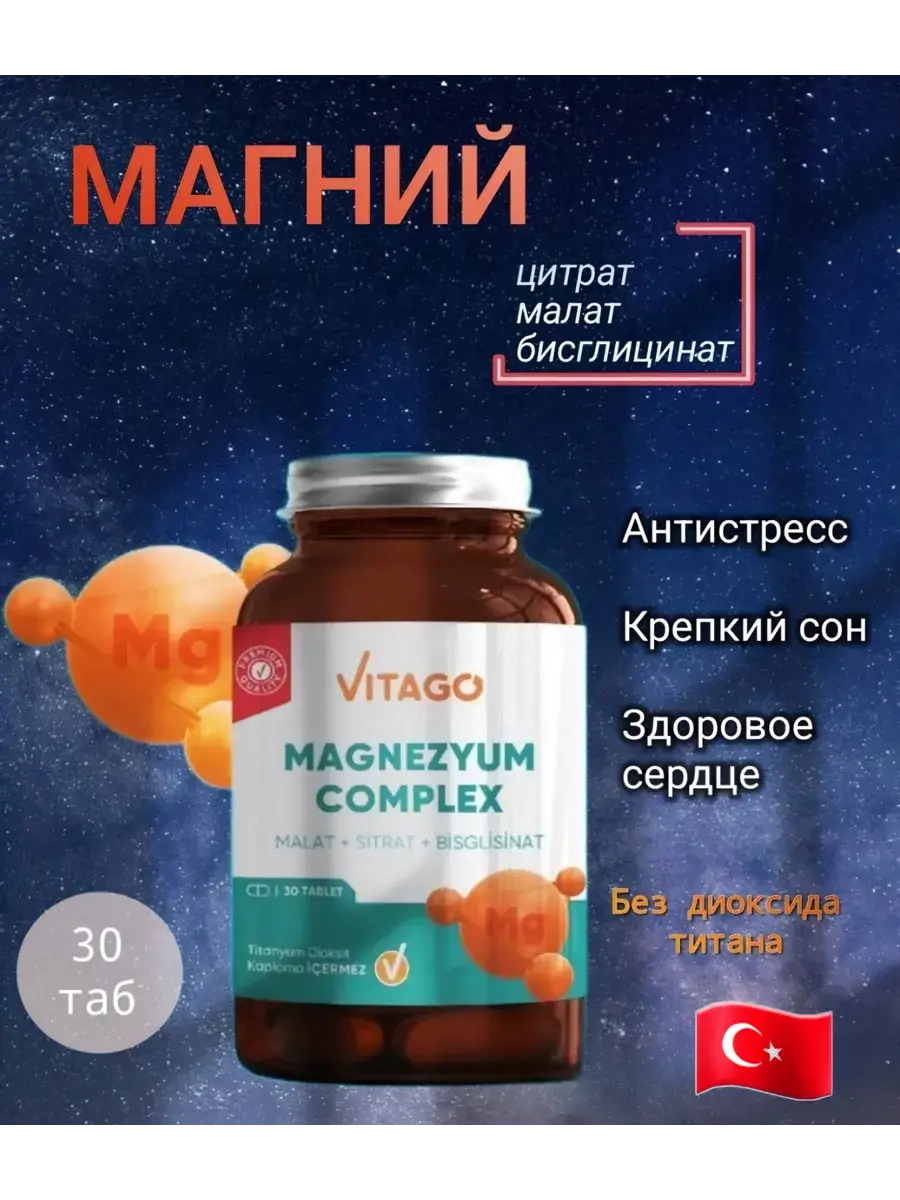VITAGO Magnesium 3-in-1 Supplement Capsules