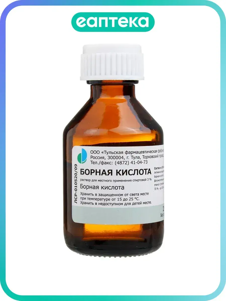 Boric Acid Topical Solution 3% 25 ml, 1 Count