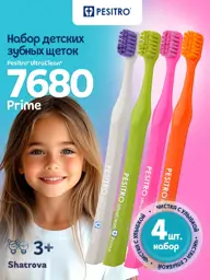Pesitro Prime Soft Kids Toothbrush 4 Pack #1