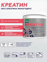 SportExpert Creatine Monohydrate Powder 270 g #1
