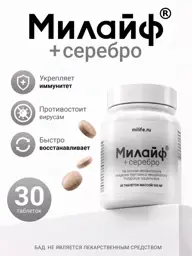 Milaif Silver Dietary Supplement, 500 mg Tablets, 30 Tablets #1