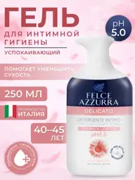 Felce Azzurra Sapone Intimo Delicato Intimate Hygiene Gel, 250 ml #1
