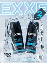 EXXE Classic Men's Deodorant Spray, 150 ml, 2 Pack #1