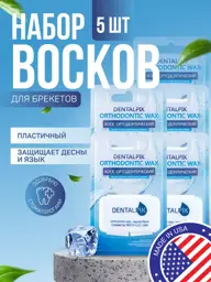 Dentalpik Orthodontic Wax Neutral 5 Packs #1