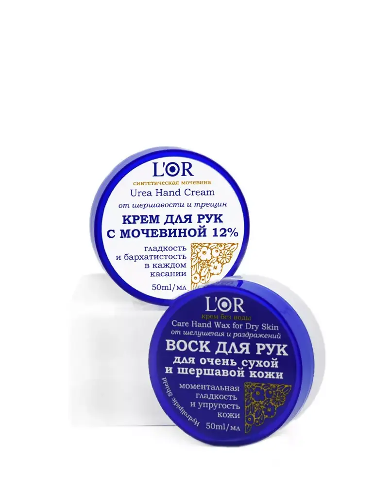 DNC Hand Care Set with Urea Cream and Wax 100 ml #1