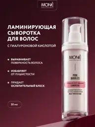 Mone Professional Hyaluronic Dream Luminizer Hair Serum, 50 ml #1