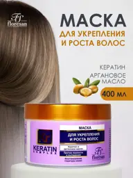 Floresan Keratin Hair Strengthening Mask 1 Pack 450 ml #1