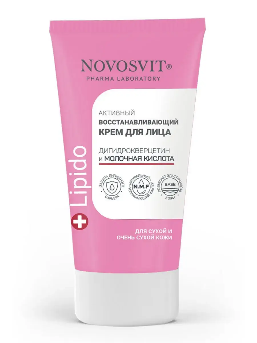 Novosvit Active Repair Face Cream 50 ml