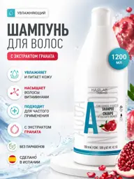 Salerm HAIR LAB Pomegranate Moisturizing Shampoo, 1200 ml #1