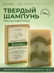 KLEONA Solid Shampoo Bar for Hair Loss, 85 g #1