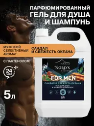Nords secret Perfumed Men's 3-in-1 Shower Gel and Shampoo 5 L #1