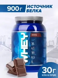 R-line Whey R Line Whey Protein , Chocolate Serum 900 g #1
