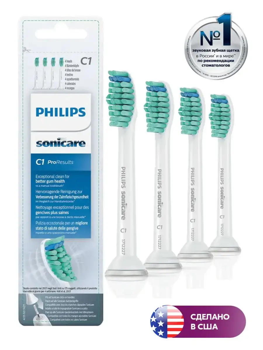 Philips Sonicare C1 Electric Toothbrush Replacement Heads 4 Pack 4 Count