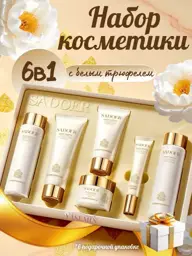 Anti-Aging Facial Skincare Gift Box 6-Piece Set #1