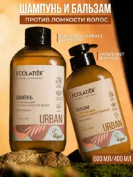 Ecolatier Urban Strengthening Shampoo and Conditioner, + 400 ml, 2 Count #1