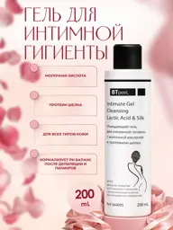 BTpeel Intimate Hygiene Gel with Lactic Acid and Silk 200 ml #1